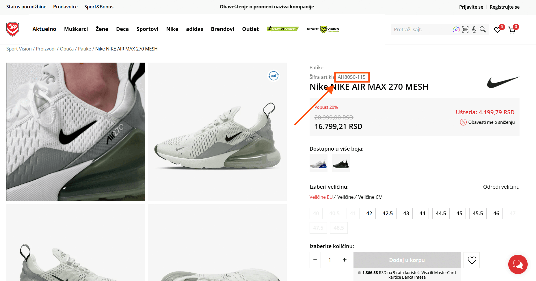 Šifra artikla ispod naziva proizvoda